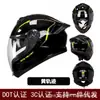(Premium) Nuevo Casco Integral de Motocicleta de Doble Lente Más Vendido para Comercio Nacional y Extranjero, Motocicleta Retro Crucero Scooter para Todas las Estaciones