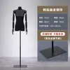 Maniquí de Cuerpo Completo Negro de Cuerpo Plano y Pecho Plano, Accesorios para Maniquí de Ropa de Mujer, Tienda de Ropa, Exhibidor de Maniquí de Medio Cuerpo