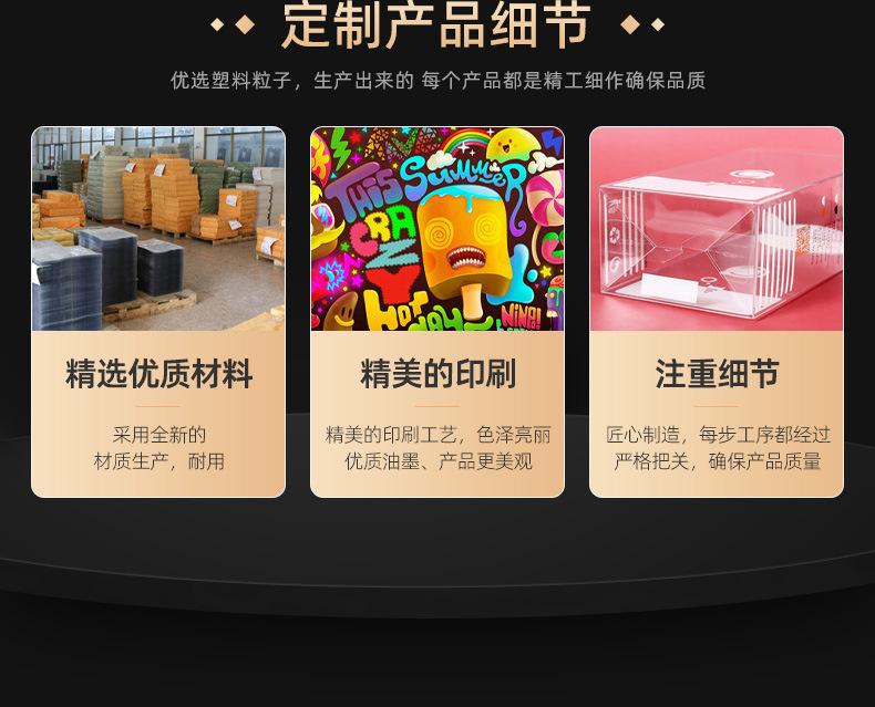 详情-义乌市佰盛包装-1-3_09.jpg