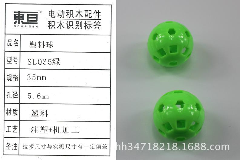 SLQ35绿
