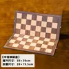 Set de Piezas de Ajedrez Internacional Grandes Transfronterizo con Tablero Plegable, Piezas de Doble Dama, Específicamente para Competiciones de Niños y Estudiantes