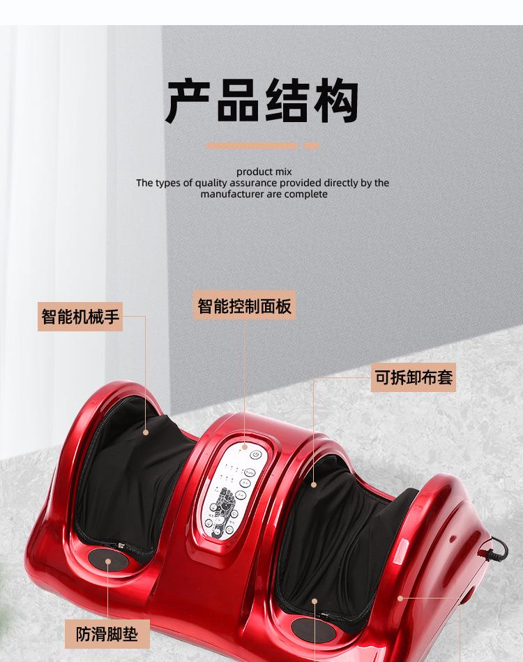 足疗机详情_05