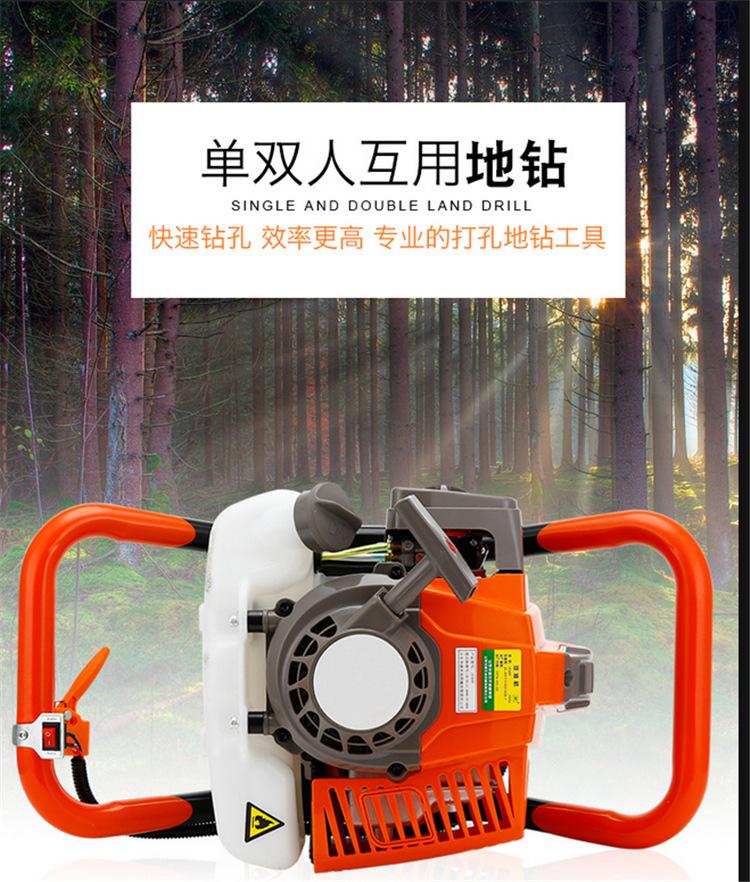 汽油挖坑机