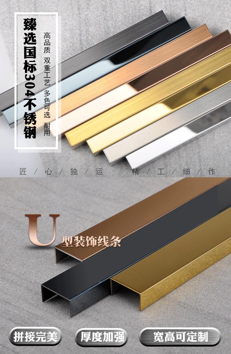 阿里巴巴u_02