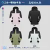 Chaqueta impermeable a prueba de viento, ropa de trabajo personalizada, tres en uno, desmontable, para hombre, con logotipo bordado estampado, forro polar de invierno grueso