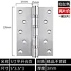 Bisagra Pequeña para Puerta de Gabinete Agujero-Libre Acero Inoxidable Bisagras para Puertas de Habitación Bisagras para Puertas de Gabinete Bisagras Plegables Soldadas Bisagras para Puertas y Ventanas