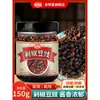 Salsa de chile con pasta de frijol negro y ajo para fideos, apetitosa y picante, lista para comer, auténtica salsa de chile picado con pasta de frijol negro picante
