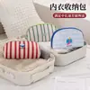 Bolsa de Almacenamiento para Ropa Interior de Viaje, Bolsa de Almacenamiento de Gran Capacidad Estilo Dibujos Animados para Sujetadores y Artículos Varios de Viaje de Negocios, Bolsa Organizadora Portátil Impermeable para Artículos de Tocador
