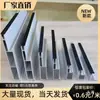 Tira de Sellado de Bordes, Tira a Prueba de Viento, Tira Adhesiva, Película Suave de PVC, Película Suave Anti-Desprendimiento para Cajas de Luz, Tira de Película Suave para Cajas de Luz, Tira de Sellado de Bordes Anti-Desprendimiento para Uso en Exteriores