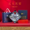 Productos Culturales y Creativos de la Ciudad Prohibida: Juego de Té de Cinco Hornos Famosos Caja de Regalo, Tetera de Cerámica, Regalos Personalizados para Eventos Corporativos