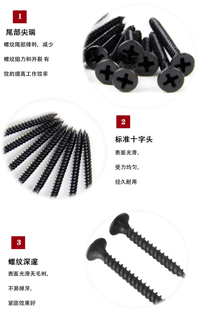 干壁钉02.jpg
