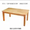 Mesa de Jardim de Madeira Maciça Retangular Conjunto de Mesa e Cadeiras Infantis Mesa de Jogo Brinquedo Mesa para Blocos de Montar Mesa de Estudo Caseira para Bebê