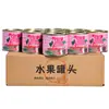 Fresas enlatadas productos genuinos caja completa al por mayor 220g * 10 latas fruta enlatada especialidad de Dangshan tienda oficial insignia