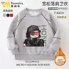Delta Action Game Suéter de Veludo com Gola Redonda para Meninos Infantil Outono e Inverno 2025 Peça Única Aquecida Top de Veludo Tendência