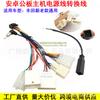 Aplicable a Toyota Nuevo Viejo universal Android pantalla grande cable de alimentación cable USB Cola de 16p para Palm cable de conversión