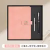 Caderno de Negócios Estilo Chinês Logotipo Personalizado Couro Camurça Caixa de Presente Estampagem a Quente Diário Caderno para Reunião Empresarial