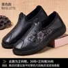 2024 Novos Sapatos de Caminhada Primavera e Outono Femininos Casuais Versáteis Esportivos Antiderrapantes Sola Macia Leves de Outono Sapatos para Mãe