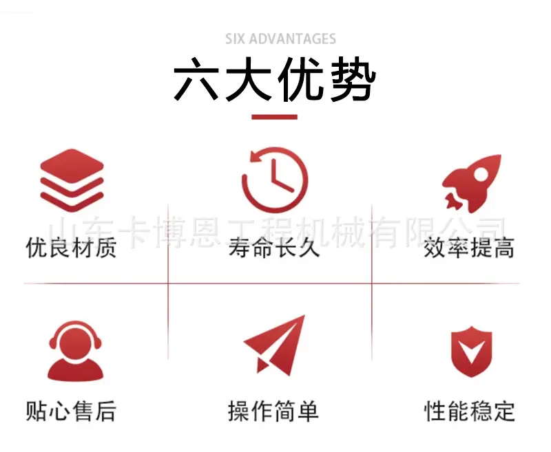 沥青灌缝机详情页长图_02.jpg
