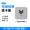 Leitor de Cartão Cf Magnético Modelo Privado Quatro em Um Adequado para Celulares, Tablets Tipo-C Usb2.0 da Apple, Discos Sd/Tf/U