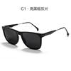 Gafas de Sol Polarizadas de Moda Europeas y Americanas para Hombres y Mujeres, Montura Ultraligera, Montura Cuadrada Clásica con Remaches de Arroz, Gafas de Visión Nocturna, Lentes Fotocromáticas