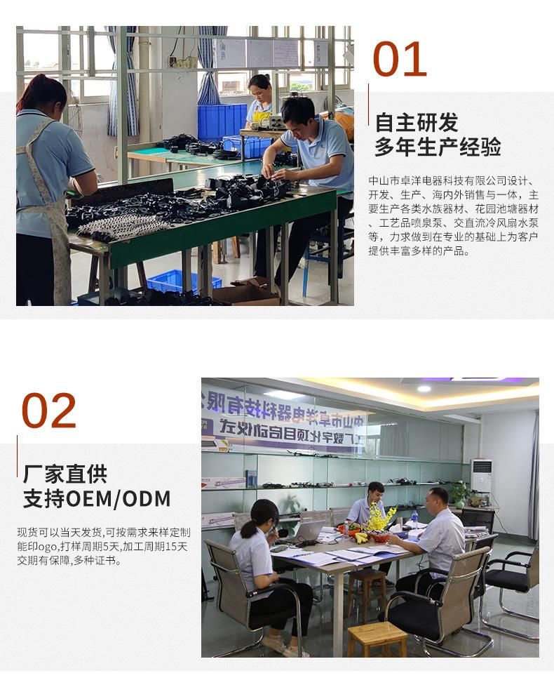 详情页_22