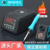 HNA Cautín Eléctrico Mantenimiento y Soldadura Pistola de Soldar Profesional Alta Potencia Temperatura Ajustable Temperatura Pantalla Digital Estación de Soldadura Estación de Soldadura