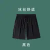Shorts Esportivos de Praia Masculinos de Verão Finos Tendência Seda Gelada Secagem Rápida Tamanho Plus Shorts Casuais Americanos Grandes