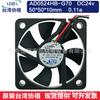 Control de Paso Ventilador CC Adda Ad0524Hs-G70 Ad0524Hb-G70 5010 24V Convertidor de Frecuencia