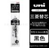 Japão UNI Mitsubishi UMR-38S/05s Refil neutro para UMN-S-38/0.5 Caneta de gel de recarga grossa pequena