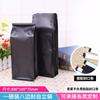 Bolsa de Empaque Zhanfei 500g para Café Sellado por Ocho Lados Bolsa de Papel de Aluminio Adecuada para Condimentos Alimentos Bolsa de Té
