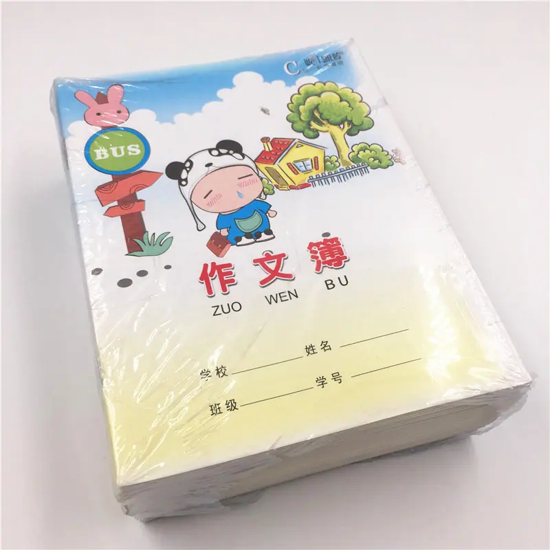 学生本