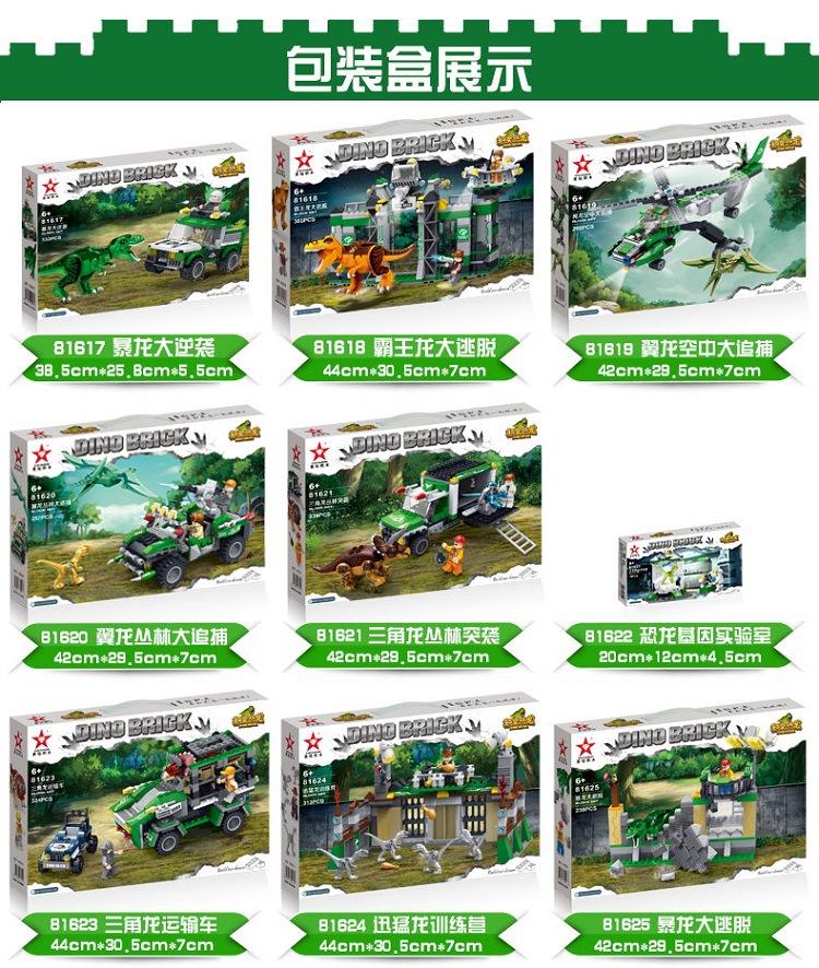 81622详-新 (12).jpg