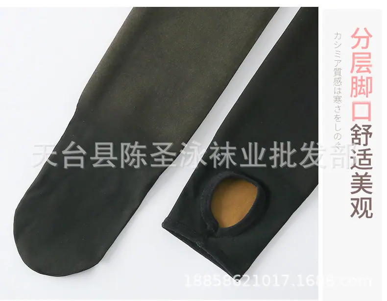 真透肤大码_20.jpg