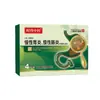 Marca OEM Enterite Crônica, Gastrite, Dor Abdominal, Inchaço, Diarreia, Adesivo Gastrointestinal de Infravermelho Distante Médico, Adesivo de Gesso para Enterite