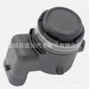 Sensor de estacionamiento delantero 66209309538, 66209283765, 66209283769,