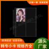 Spot 4-grid 6-hole star pony Polly card set card inside page Aidou star chasing album compact card card card page