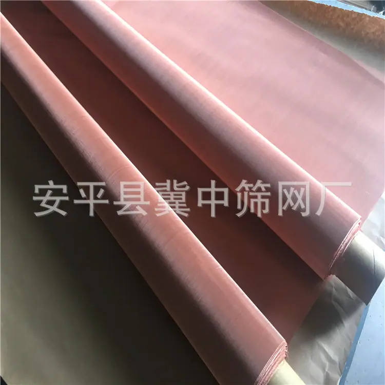 紫铜网
