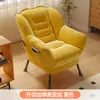 Sofá Perezoso, Sofá Pequeño Individual, Silla Sofá Perezosa para Computadora para Residencias Universitarias, Sillón Reclinable para Balcón Dormitorio