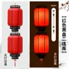 2026 Novo Modelo Lanterna Impermeável Vermelha de Acrílico para Exterior Lâmpada Pendente Antiga Estilo Chinês Decoração de Rua e Área Cênica Estilo Chinês