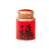 Latas de Té de Hoja de Lata, Latas Redondas, Latas Vacías, Nueces, Productos Secos, Té Verde Tieguanyin, Cáscara de Mandarina, Mandarinas Verdes Pequeñas, Latas de Dulces, Hecho a Medida