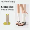 Pierneras de Algodón Puro Finas de Verano Color Gris Estilo Miu Calcetines de Canalé Estilo Ballet Calcetines Zhuji