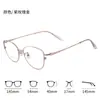 Nuevas gafas de vista Bangmu Z011 de titanio puro con montura ojo de gato para mujer, adecuadas para caras redondas, disponibles para venta al por mayor
