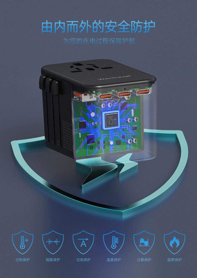 JY-309-Max-75W-详情-中-20230216_0