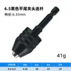 Yunbei 3.6 Portabrocas Eléctrico para Taladro 0.3-6.5mm Cambio Rápido Portabrocas Pequeño Mango Hexagonal Portabrocas de Tres Garras para Broca Helicoidal