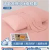 Par de Fundas de Almohada de Seda Helada de Nylon Refrigerante para Clase de Verano 48X74 Uso en Casa Funda de Almohada para Adultos Cubierta Interior para Cojín Individual