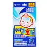 Parche Reductor de Fiebre Kobayashi, Importado de Japón, Parche Médico para Reducir la Fiebre para Bebés, Niños y Adultos, Tipo Suave