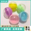 Suministro en Stock de Cápsulas Gashapon de 55 mm, Artículos de Regalo para Máquinas Gashapon, Máquinas de Muñecas y Máquinas de Huevos, de Forma Redonda y Ovalada