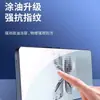 Adecuado para Pantalla Nubia Z80Ultra Teléfono Móvil Nubia Vidrio de Alta Definición Anti-Mirada Película de Lente Mate Película Templada