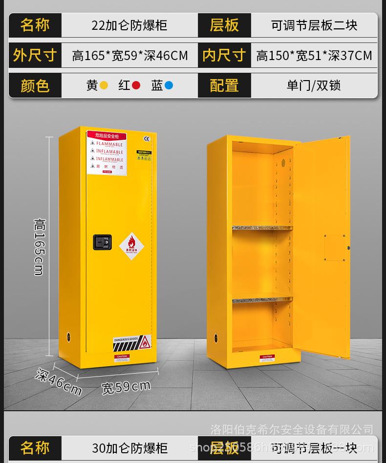 防爆柜详情页_16.jpg