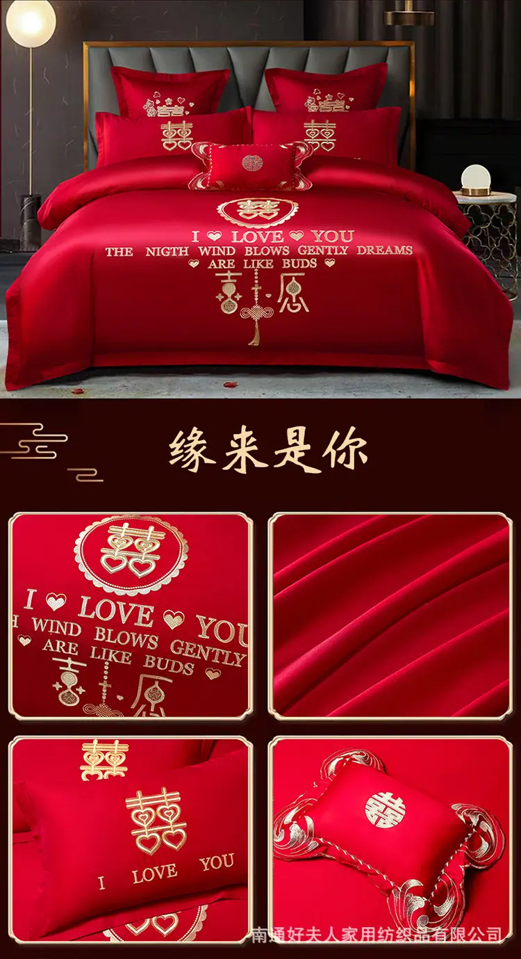 缘来是你.jpg